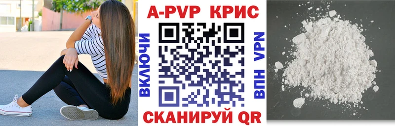 Alfa_PVP крисы CK  Олонец 