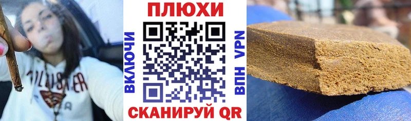 купить   Олонец  ГАШ AMNESIA HAZE 