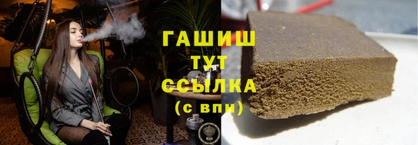 тгк Балабаново