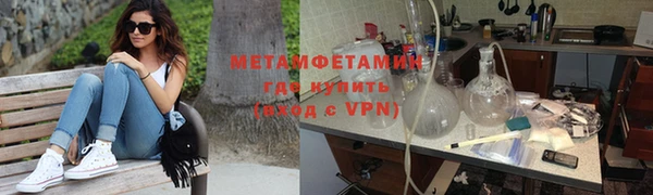 mdpv Балахна