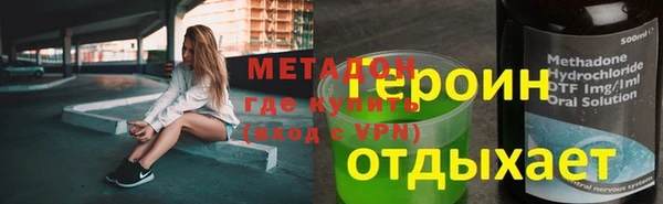 тгк Балабаново