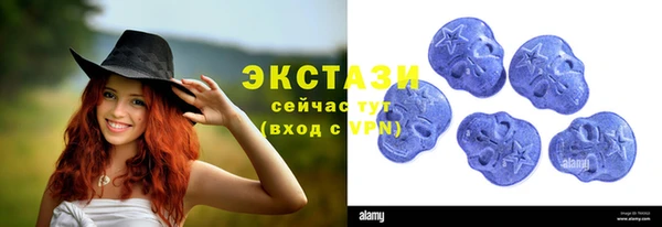 прущие грибы Навашино