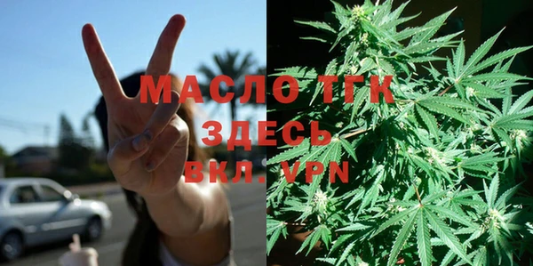 тгк Балабаново