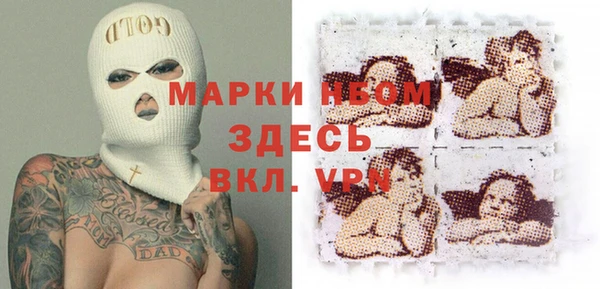тгк Балабаново