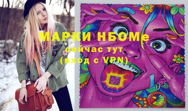 mdpv Балахна