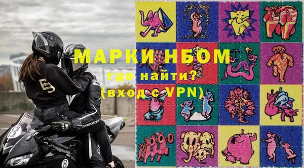 мяу мяу мука Белокуриха