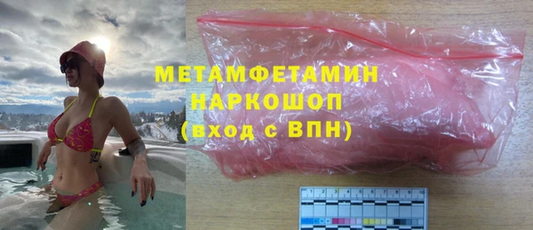 mdpv Балахна