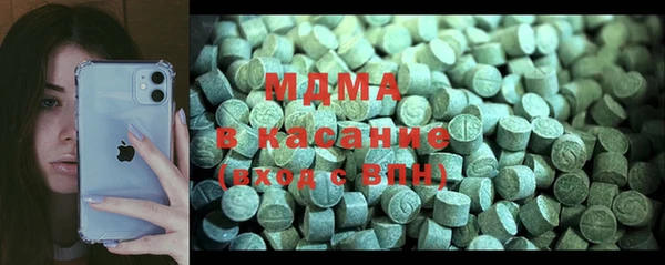 mdpv Балахна