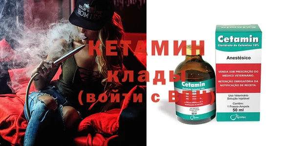тгк Балабаново