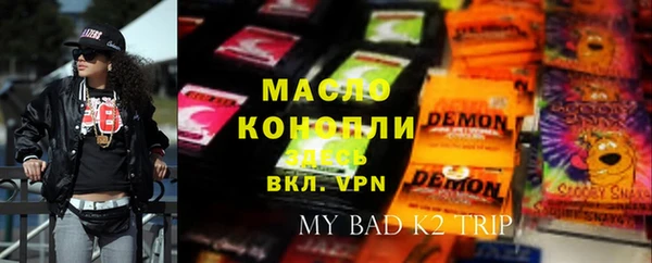 МДМА Наволоки