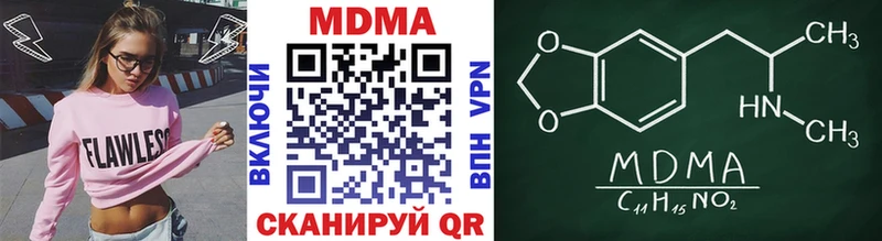 как найти   Олонец  MDMA VHQ 