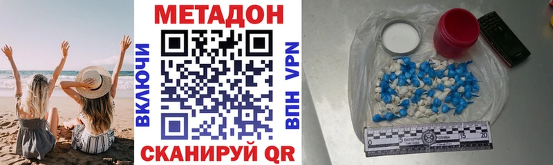 где купить наркотик Олонец Метадон кристалл