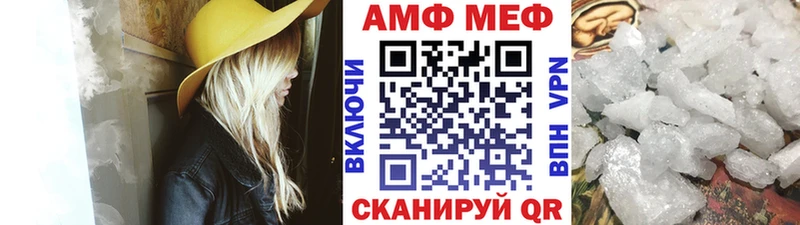 МЕТАМФЕТАМИН Methamphetamine Олонец
