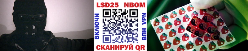 Наркотические марки 1,5мг  Олонец 