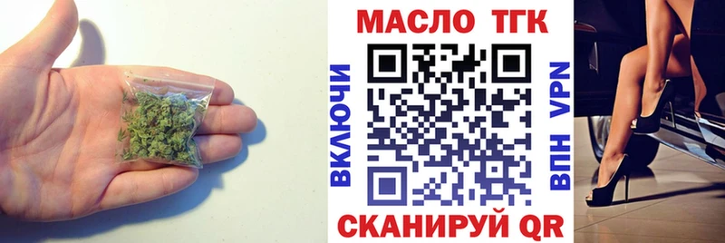 ТГК гашишное масло  Олонец 